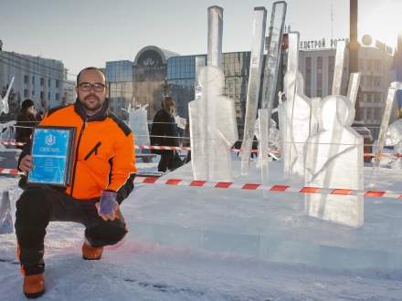 :Concurso: XI edição concurso internacional de escultura em gelo Khabarovsk, RússiaImagem: Escultura em gelo "Despertar"Escultor: Rodrigo Ferreira  